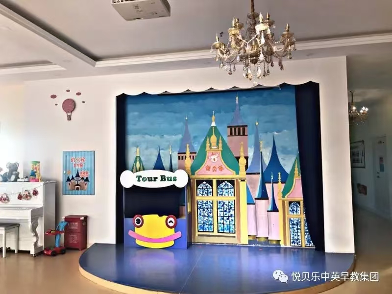 鞍山幼儿早教